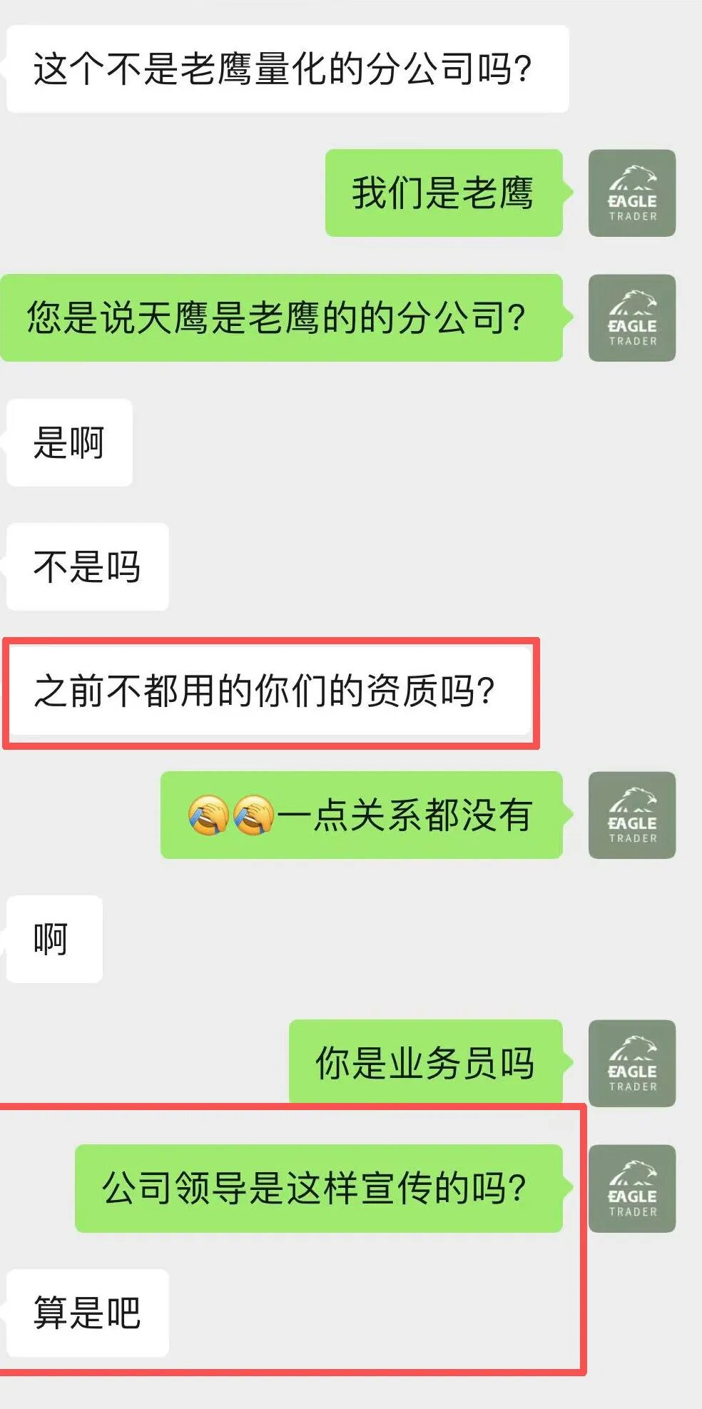 �����ƽ̨�ĸ���